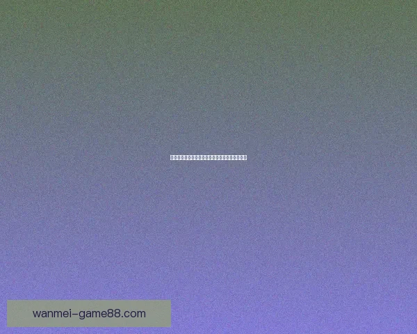 完美体育官方发布最新运动赛事资讯与精彩赛事回顾