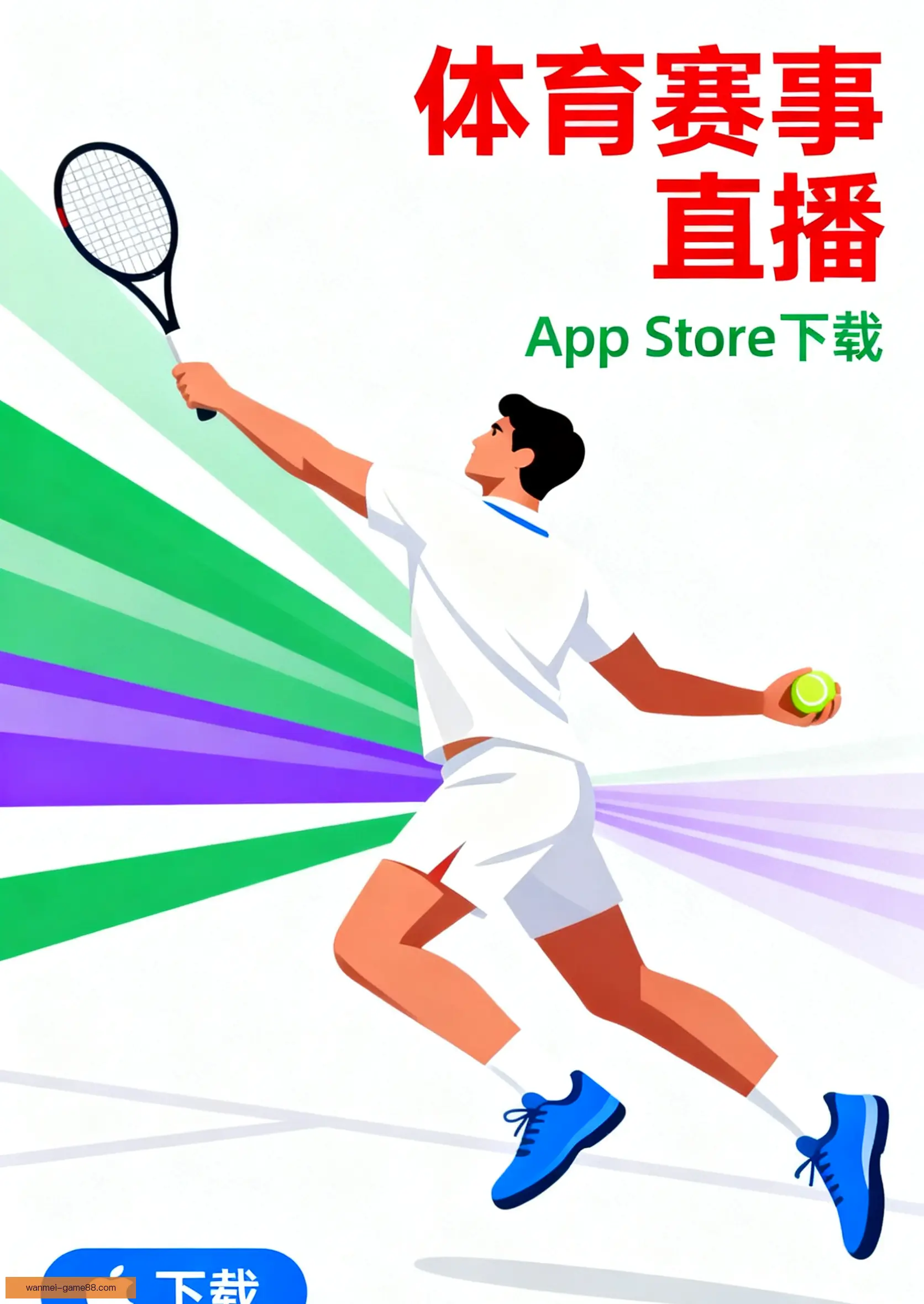 官方客户端下载站